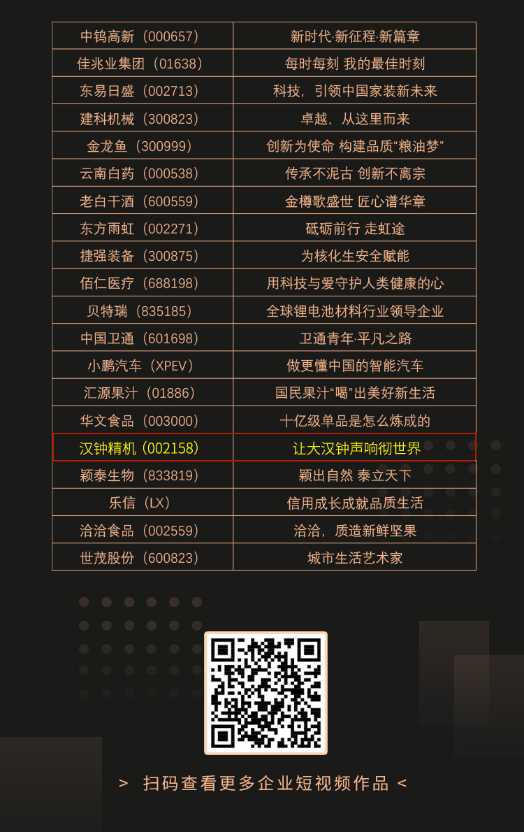 1609740969743546.jpg 未標(biāo)題-4.jpg